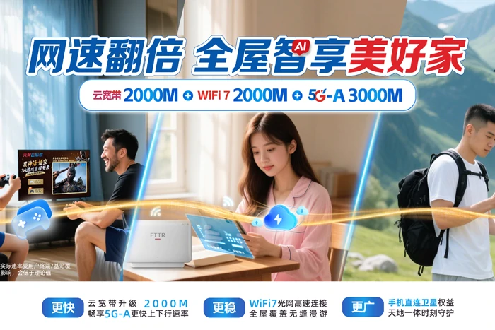 开原市林丰满族乡
