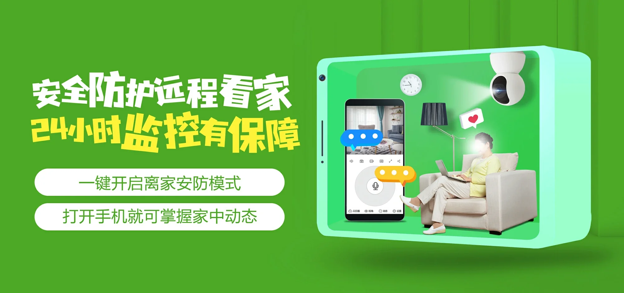 中国电信 开原市电信宽带 宽带套餐