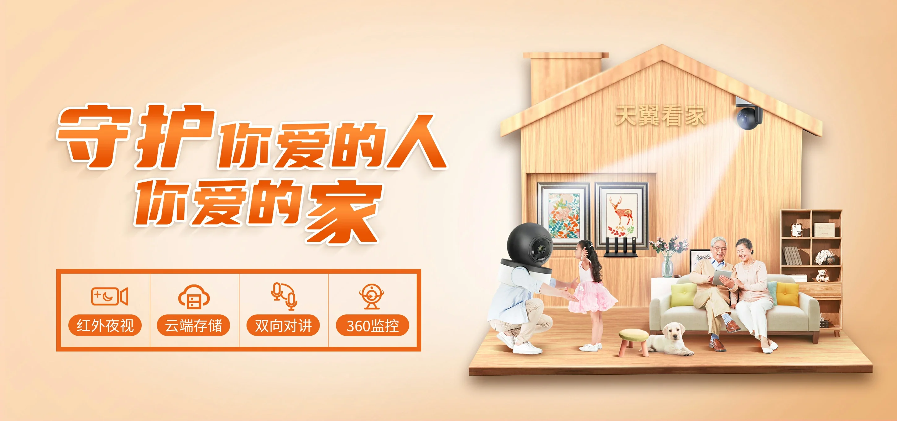 中国电信 开原市电信宽带 宽带套餐